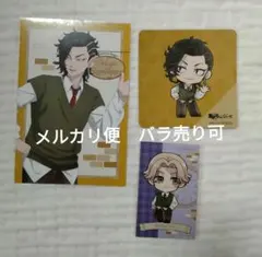 東京リベンジャーズ　九井　乾