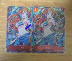 ワンピースカード　ナミ　ストレージボックスセット　c ST01-007 2枚