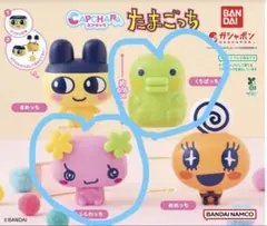 カプキャラ たまごっち くちぱっち ふらわっち 2種セット