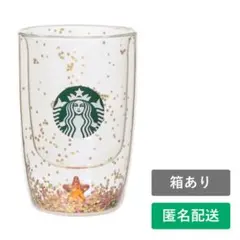 スターバックス ホリデー2025ダブルウォール耐熱グラススター 355ml