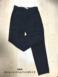 H&M（エイチ＆M）ブラック スリムスラックス　Sサイズ（EUR 34）
