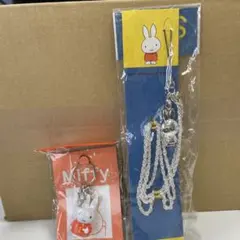 ミッフィー　メタルシルバーフィギュア　ストラップ＋ストラップ