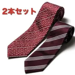 p*a様 ネクタイ 2本セットのサムネイル