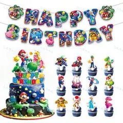 スーパーマリオブラザーズ 誕生日パーティーセット バースデーバナー 飾付けセット