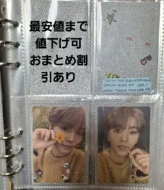 ♡ALD1♡XINLONGシンロン♡トレカ♡MD♡EUPHORIA