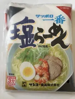 サッポロ一番塩らーめん　付録エコバッグ