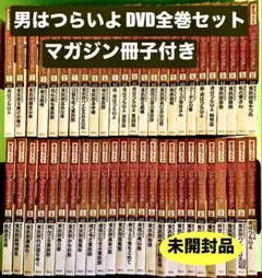 2026年最新】男はつらいよ 全巻の人気アイテム - メルカリ