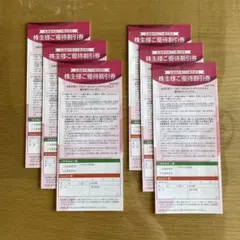 北海道中央バス　株主優待割引券　15枚×6冊セット 2026年最新】北海道中央バス株主優待の人気アイテム - メルカリ