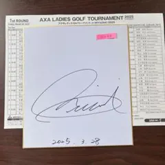 2026年最新】清本美波 サインの人気アイテム - メルカリ