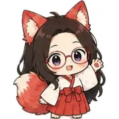 ベガ様用