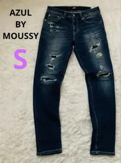 【AZUL BY MOUSSY】メンズ ダメージ加工 リペアスキニーデニム S