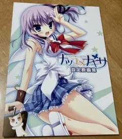 Item thumbnail for item ad46348a-f55f-4763-bfd2-d61269c8f952