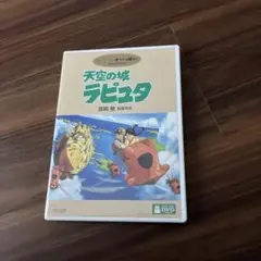 Item thumbnail for item 58a63e5e-bb66-4647-b8ca-6e51897678af