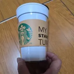スターバックス 　MY STARBUCKS TUMBLER　タンブラー
