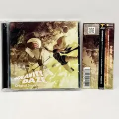 2026年最新】GRAVITY DAZE 2 オリジナルサウンドトラックの人気