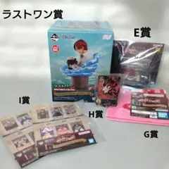 一番くじ ワンピース 赤髪海賊団　 ラストワン賞 シャンクス＆ルフィ＋5点