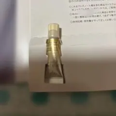 Clé de Peau Beauté セラムリッサーリッズSサンプルのサムネイル