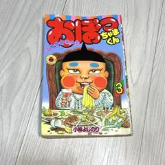 Item thumbnail for item 02999e20-de8e-48fe-badf-498d247b27ba