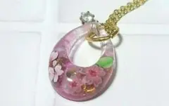 ◆004　最終値下げ　ハンドメイド　作家様　ネックレス　ペンダント　花　桜
