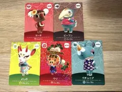 あつ森☆アミーボカード5枚セット