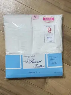 【中古】　肌ふとんカバー 掛け布団カバー 綿 145×200 日本製 シングルのサムネイル