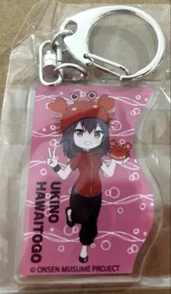温泉むすめ　はわい東郷浮乃　蟹バーサリー　アクリルキーホルダー　【最終値下げ】