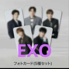EXO EXhOrizon in JAPAN 購入特典 トレカ コンプリート - メルカリ
