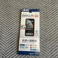 【Ｌ35】iPhone 11 Pro 専用 保護フィルム 5.8インチ