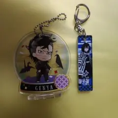 鬼滅の刃 アクリルキーホルダー&アクリルスタンド