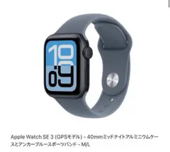 【新品未使用】 Apple Watch SE3 40mmミッドナイトアルミニウム