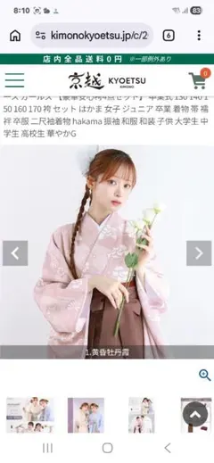 Item thumbnail for item f7592957-7f6a-437b-8fd4-2c4cfd32087c