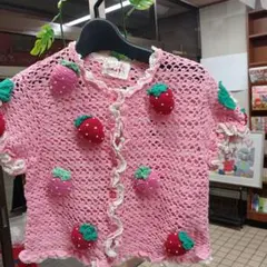 メゾピアノ　立体編み苺　ボレロ　鍵編み　カーディガン