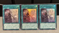 The Fallen & The Virtuous ウルトラ 3枚セット