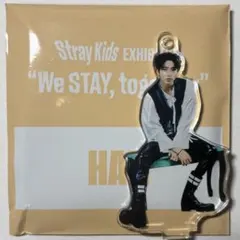 Straykids ハン 展示会 ミニアクリルスタンドチャーム 1点