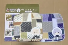 Item thumbnail for item 1b4e9ede-abe6-48b9-9a6d-2746b386d0d1