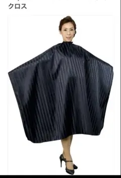 新品　Excel ストライプ　ヘアダイクロス　美容室