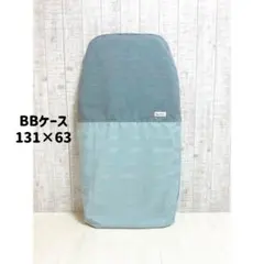 遠征用ボディーボードケース imgrc0080612381.jpg