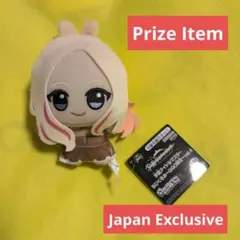 学園アイドルマスター ちびぐるみ GiGO限定 vol.4 十王星南 学マス