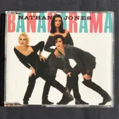 2026年最新】bananaramaの人気アイテム - メルカリ