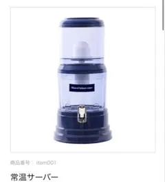 2025年最新】ポタポタクラブ フィルターの人気アイテム - メルカリ