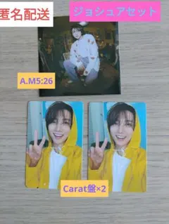 セブチ SEVENTEENTH HEAVEN トレカ他 ジョシュア