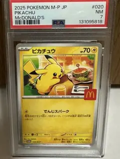 子供の為頑張る様 リクエスト 3点 まとめ商品