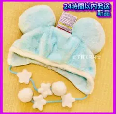 【新品＊24時間以内発送】ディズニーランド　ミッキー　ミニー　ファンキャップ