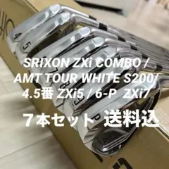SRIXON ZXi COMBO / AMT TOUR WHITE S200のサムネイル
