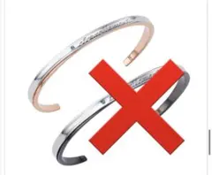 シルバー・ローズゴールド バングル