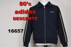 80’ｓ アディダス トラックジャケット 16657 adidas デサント社