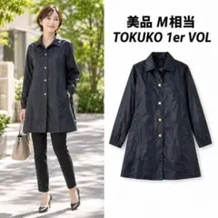 2026年最新】TOKUKO 1er VOLの人気アイテム - メルカリ