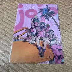 ジョジョマガジン ジョジョランズクリアファイル限定100名おまけ付き ジョジョランズ ファイル｜Yahoo!フリマ（旧PayPayフリマ）