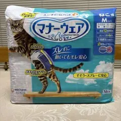 ユニ・チャーム マナーウェア 猫用M 36枚 デオトイレ 消臭抗菌シート10枚のサムネイル