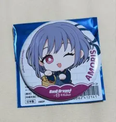 バンドリ RBaker アールベイカー 缶バッジ アモーリス 2点 r26 - メルカリ